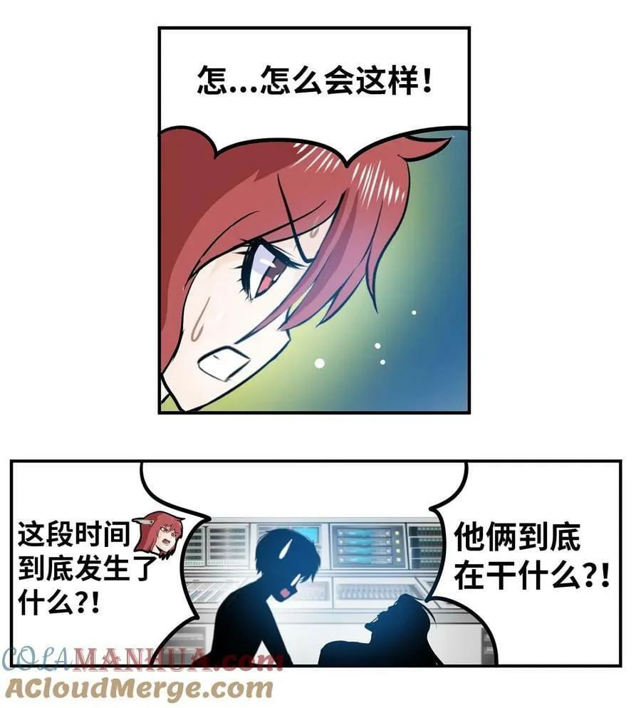 145 下一个是谁？！ 第23页