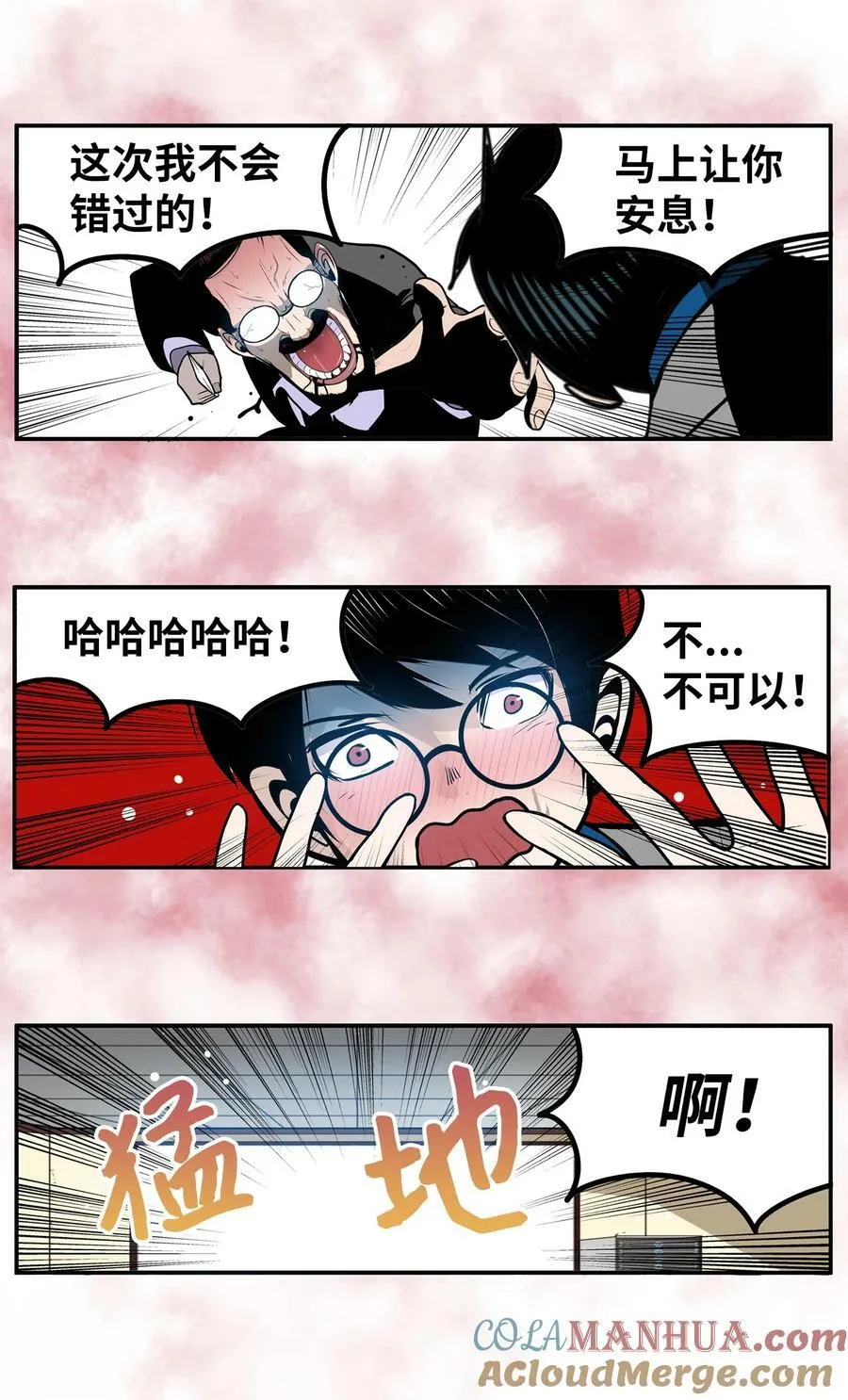 145 下一个是谁？！ 第25页