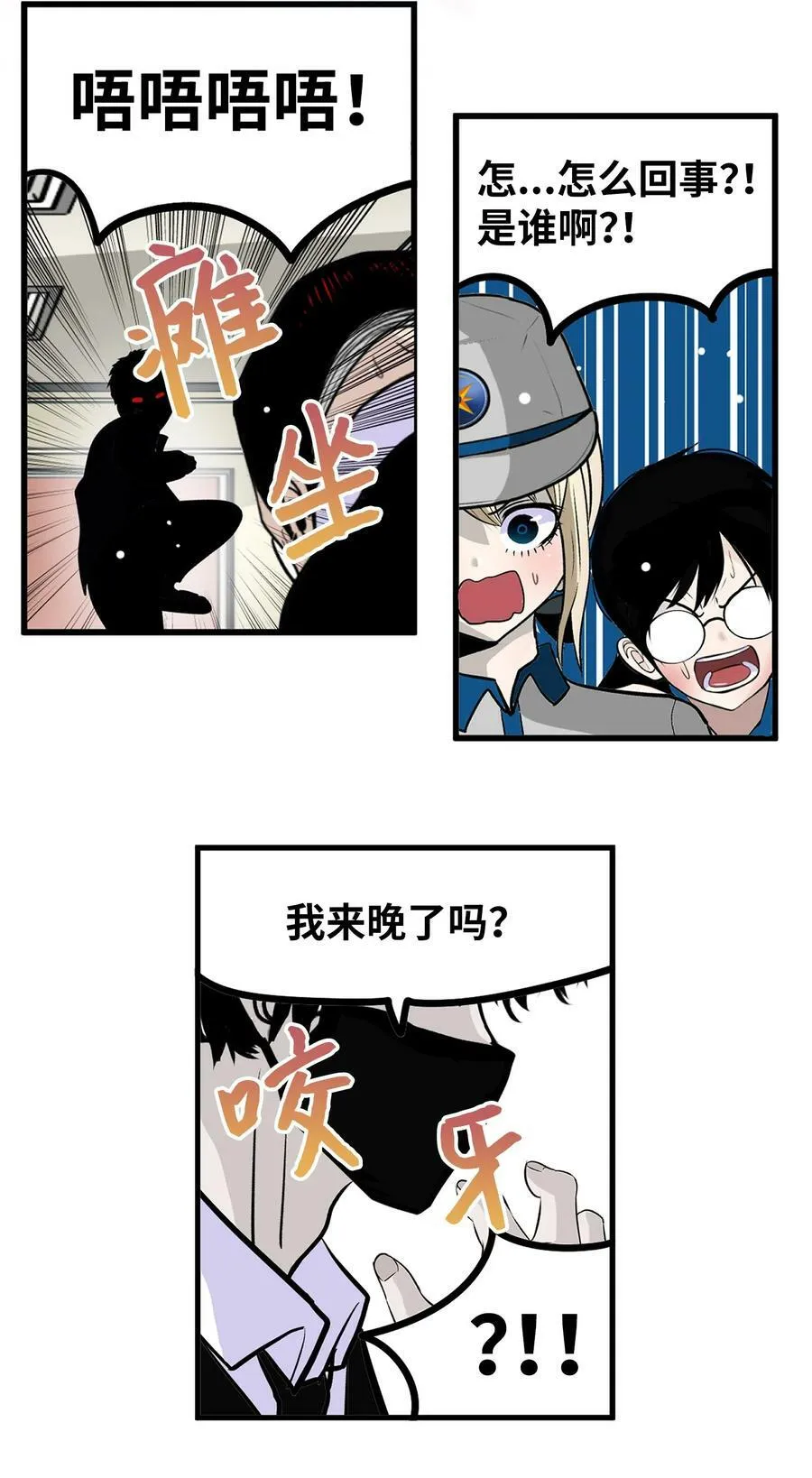 145 下一个是谁？！ 第26页