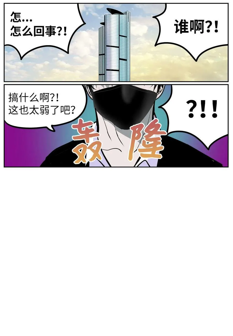 146 开什么玩笑 第2页
