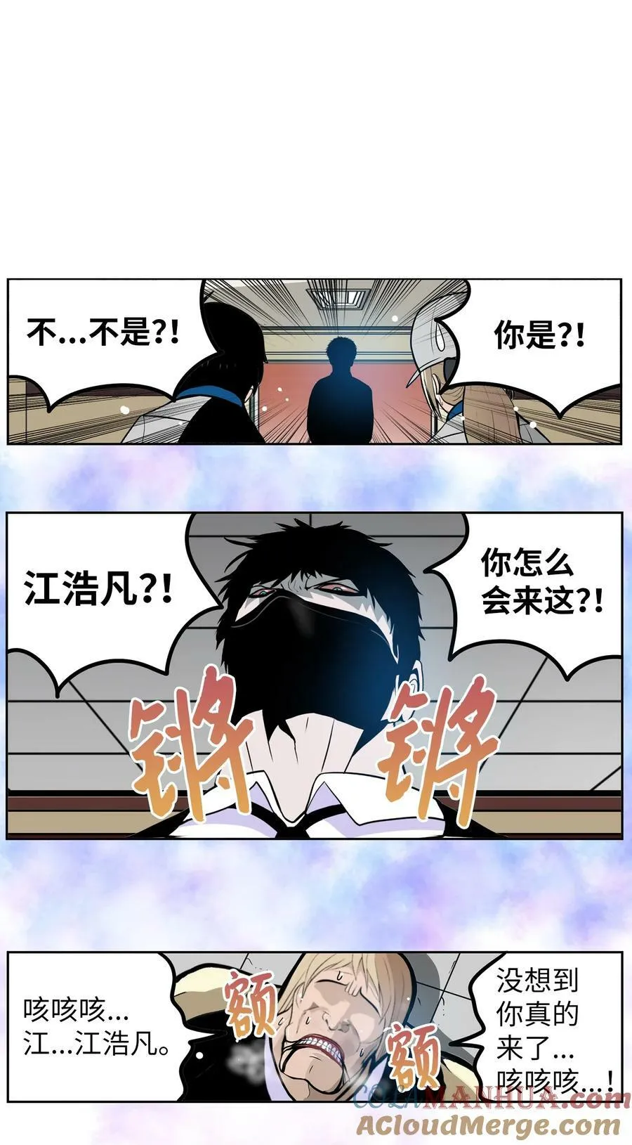 146 开什么玩笑 第3页