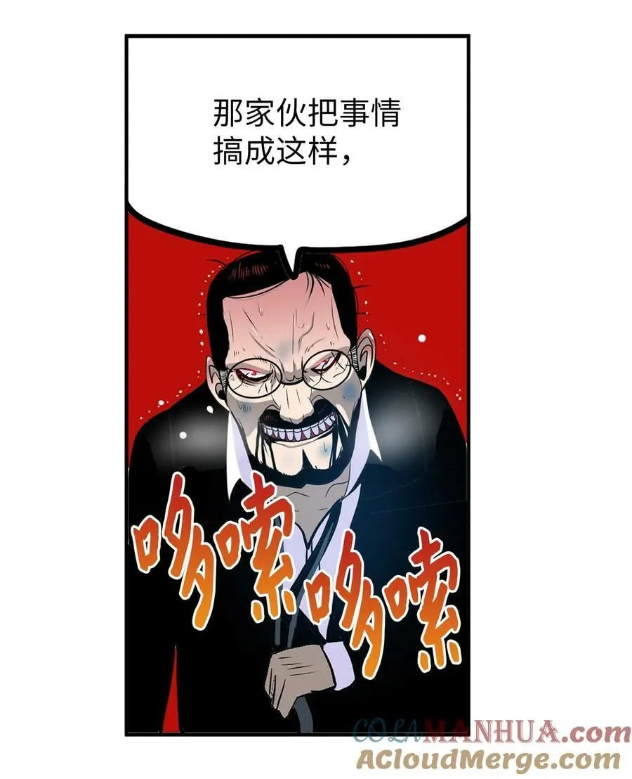146 开什么玩笑 第13页