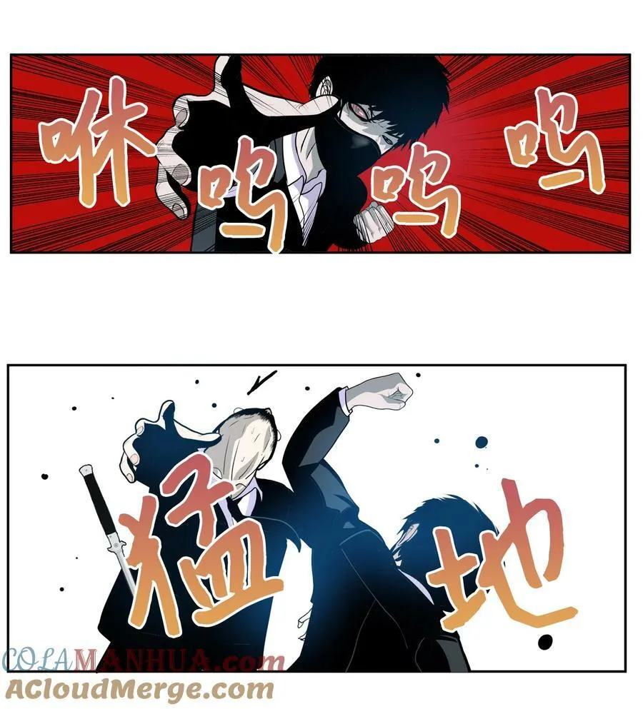 146 开什么玩笑 第15页