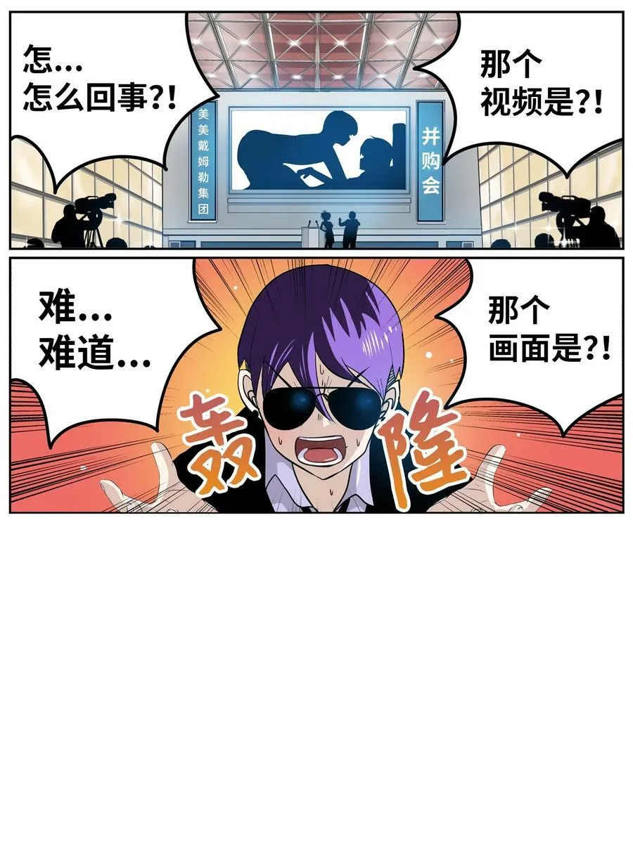 147 你想往哪逃 第2页