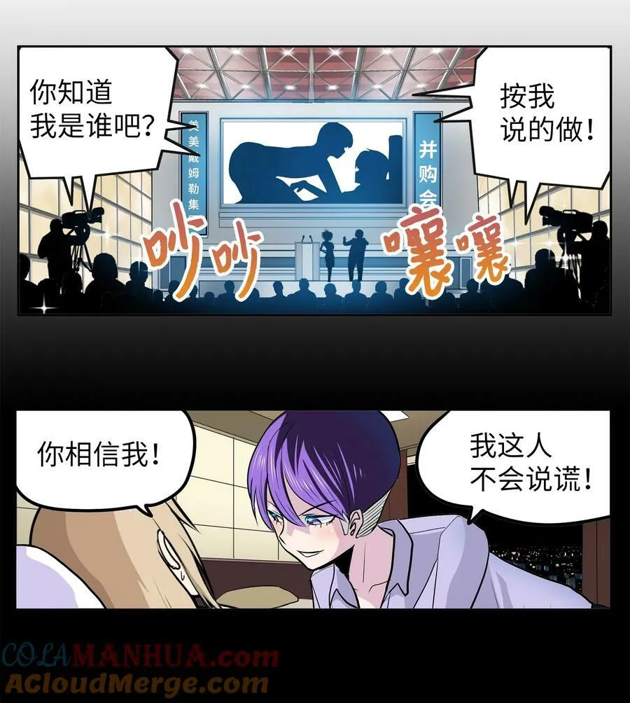 147 你想往哪逃 第5页