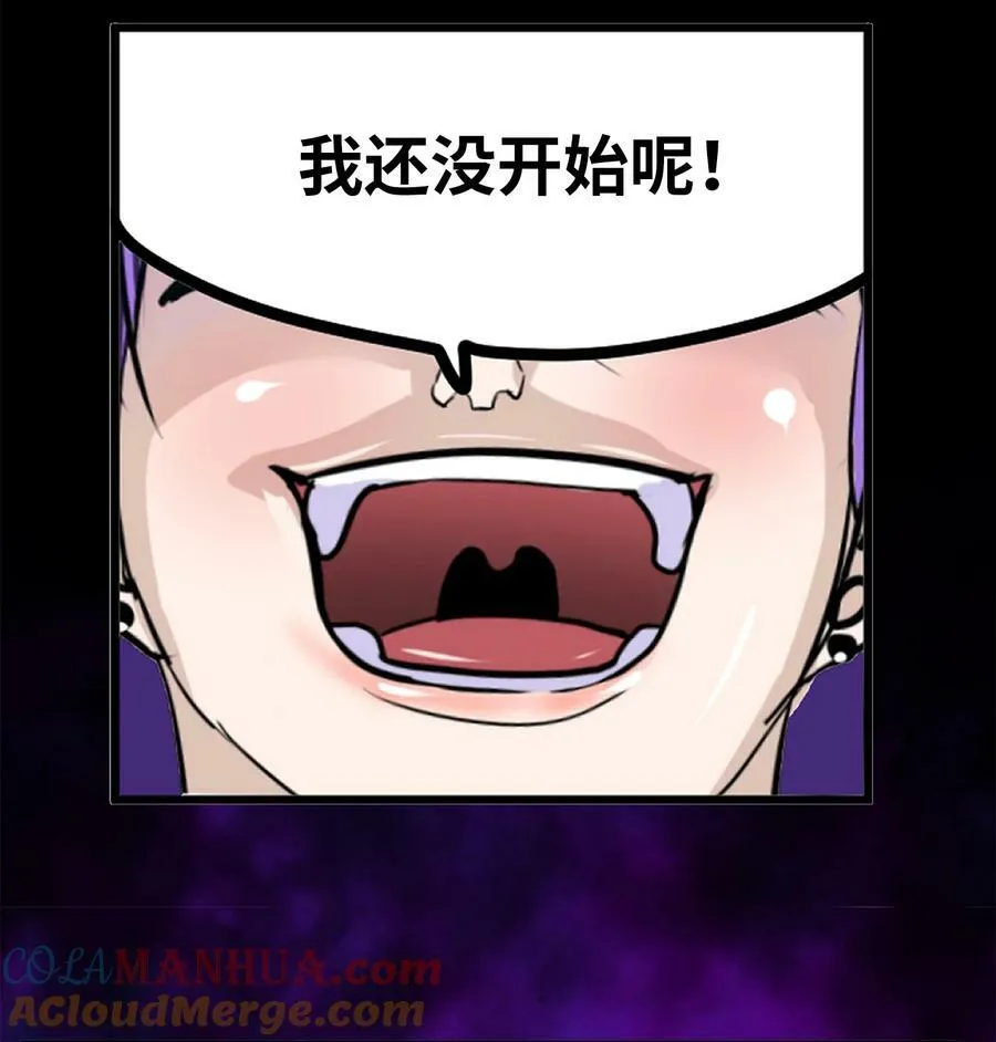 147 你想往哪逃 第7页