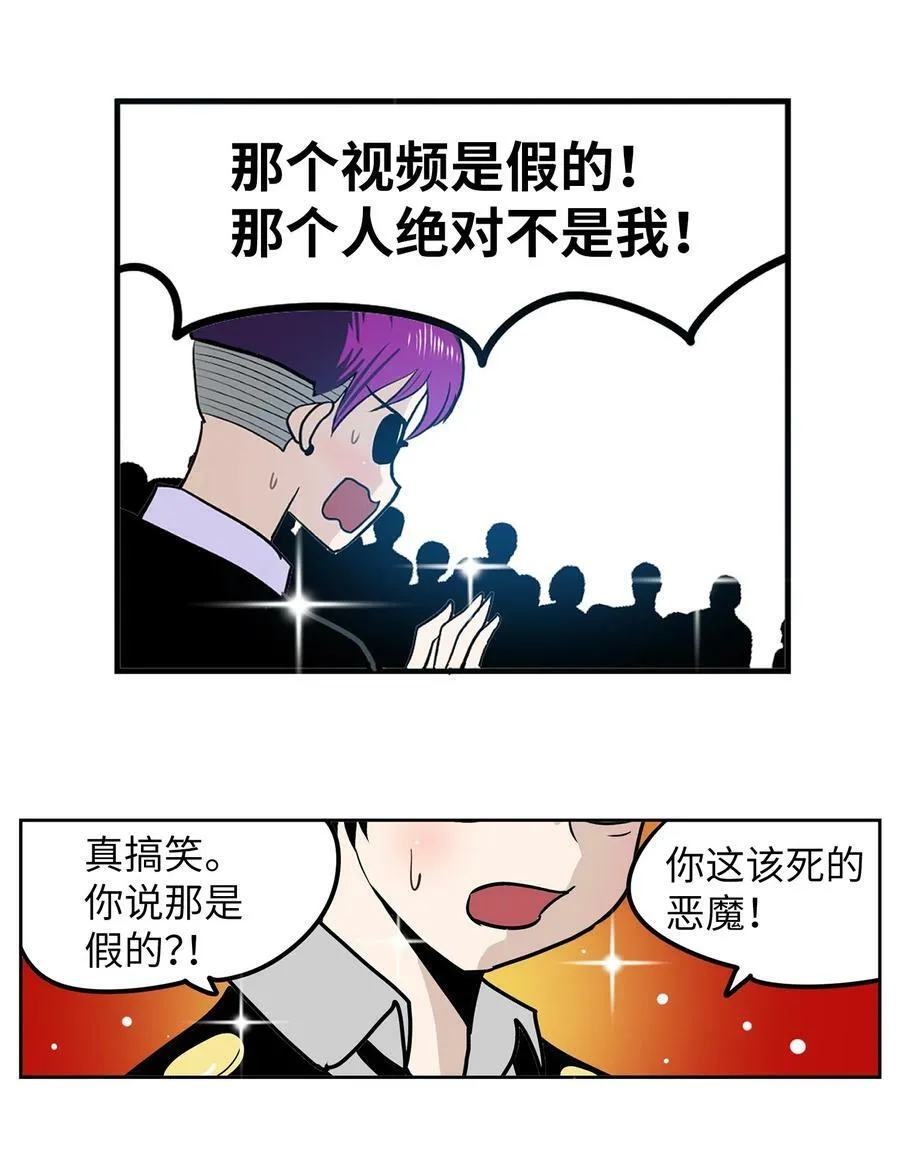 147 你想往哪逃 第18页