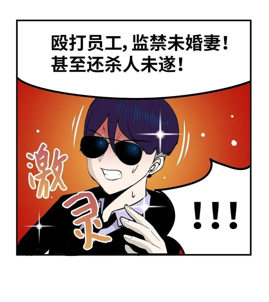 147 你想往哪逃 第20页