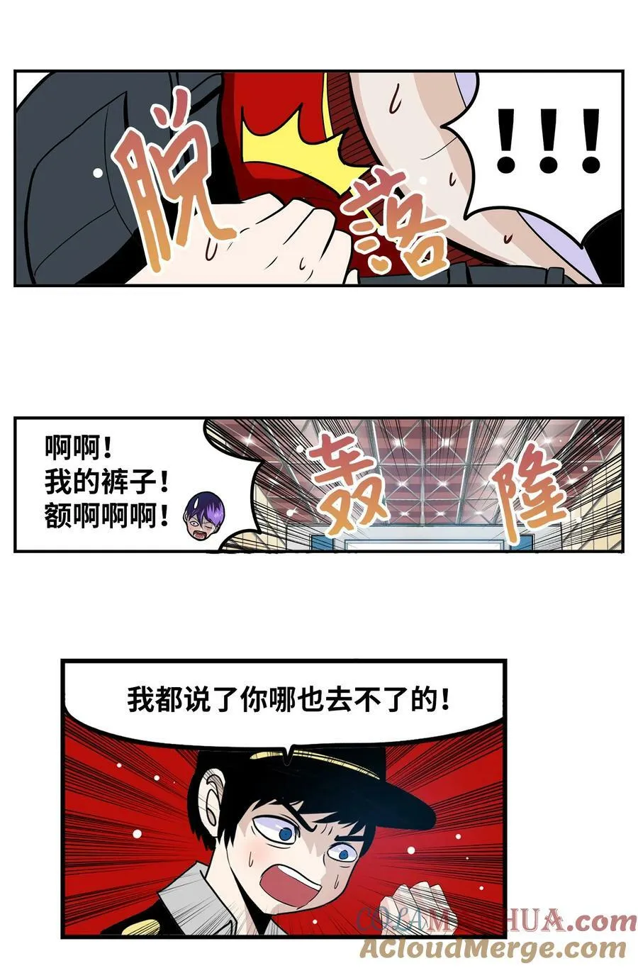 148 好臭的味道 第5页