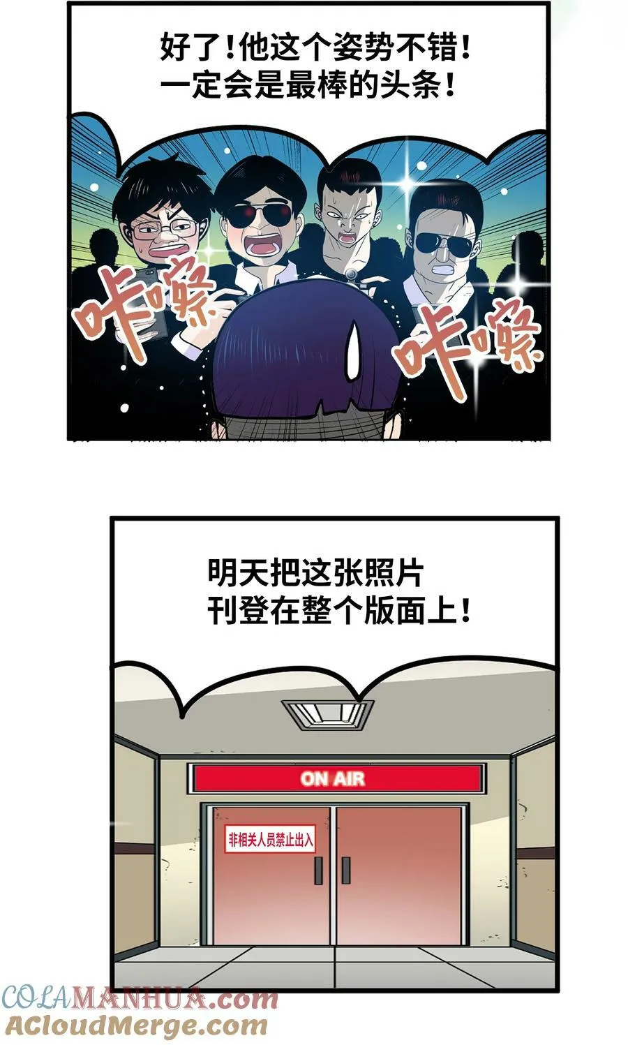 148 好臭的味道 第19页