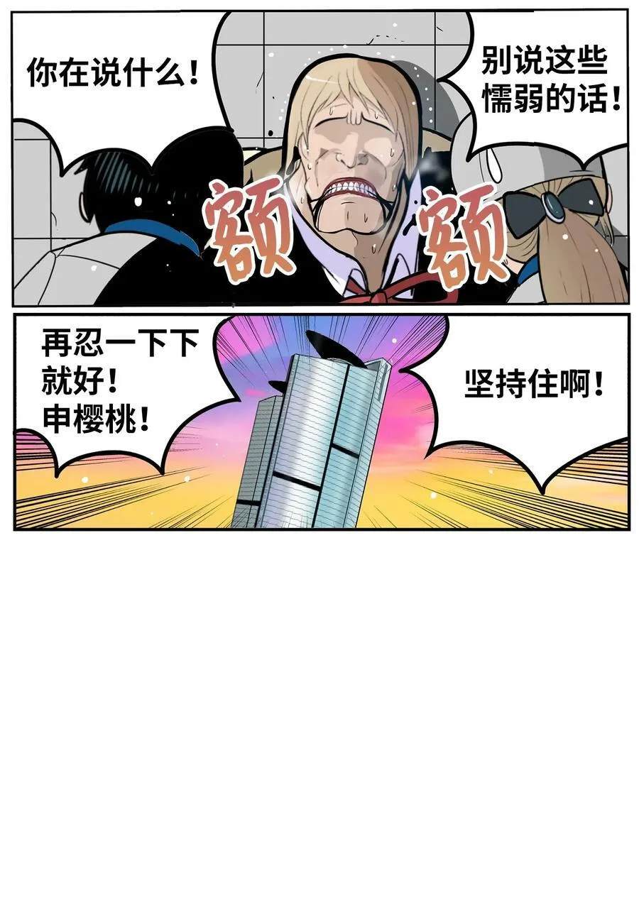 149 如果能再见到你 第2页