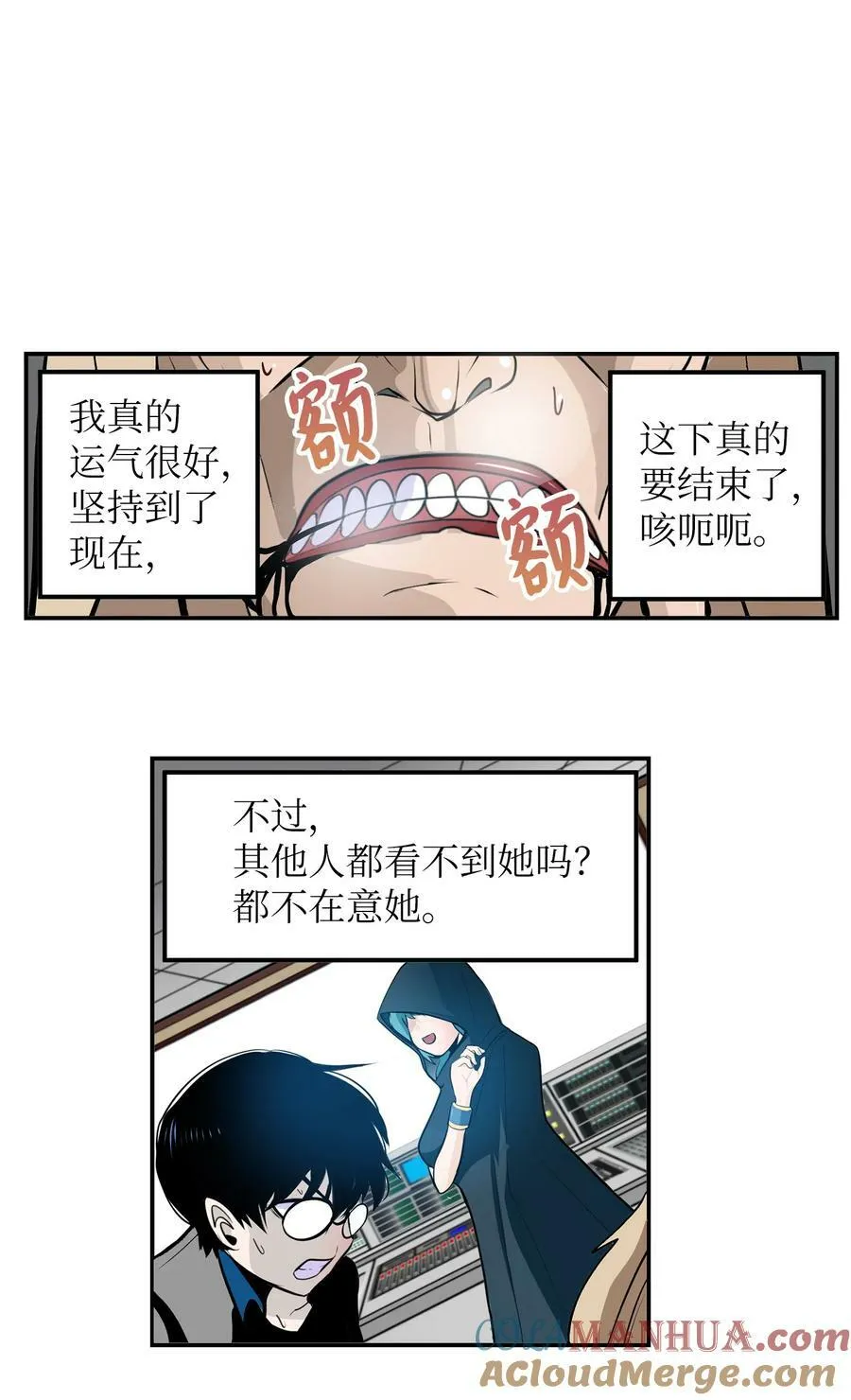 149 如果能再见到你 第3页