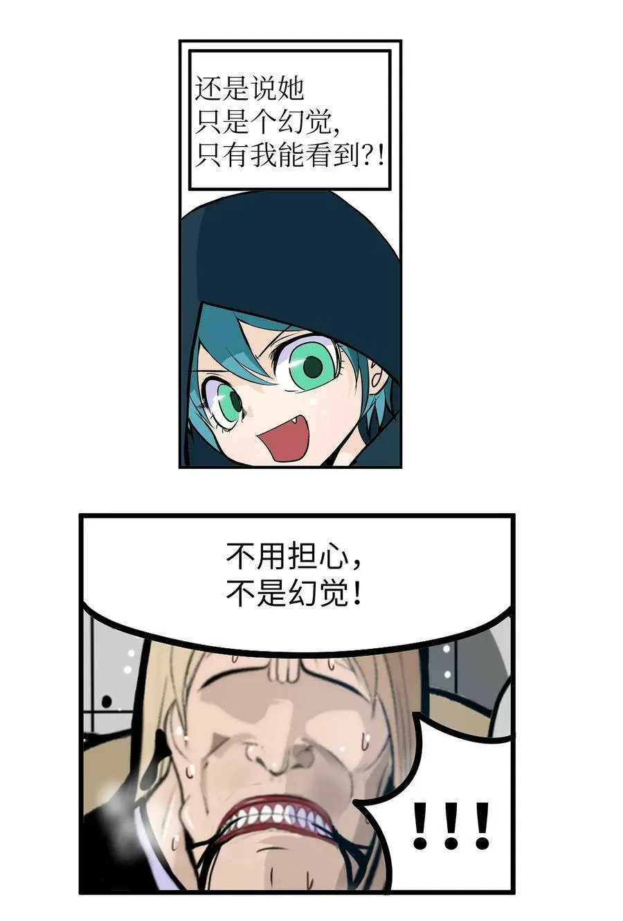 149 如果能再见到你 第4页