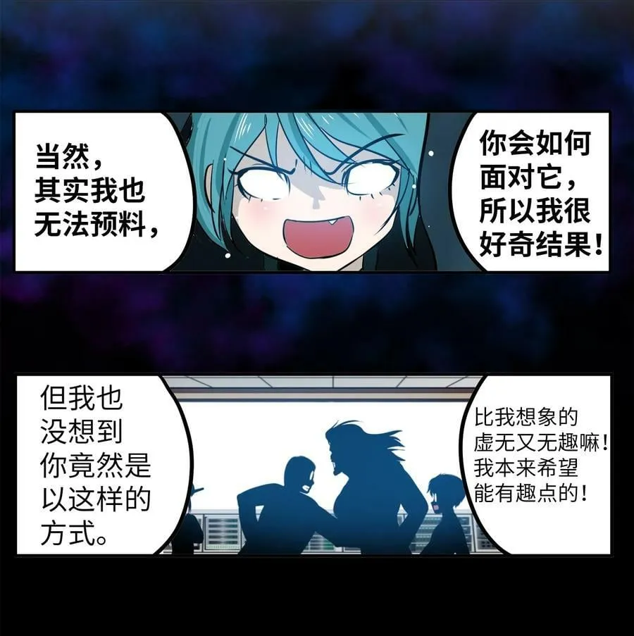 149 如果能再见到你 第6页