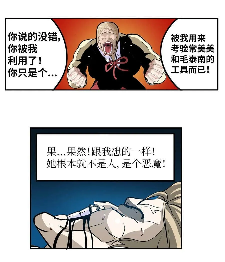 149 如果能再见到你 第8页