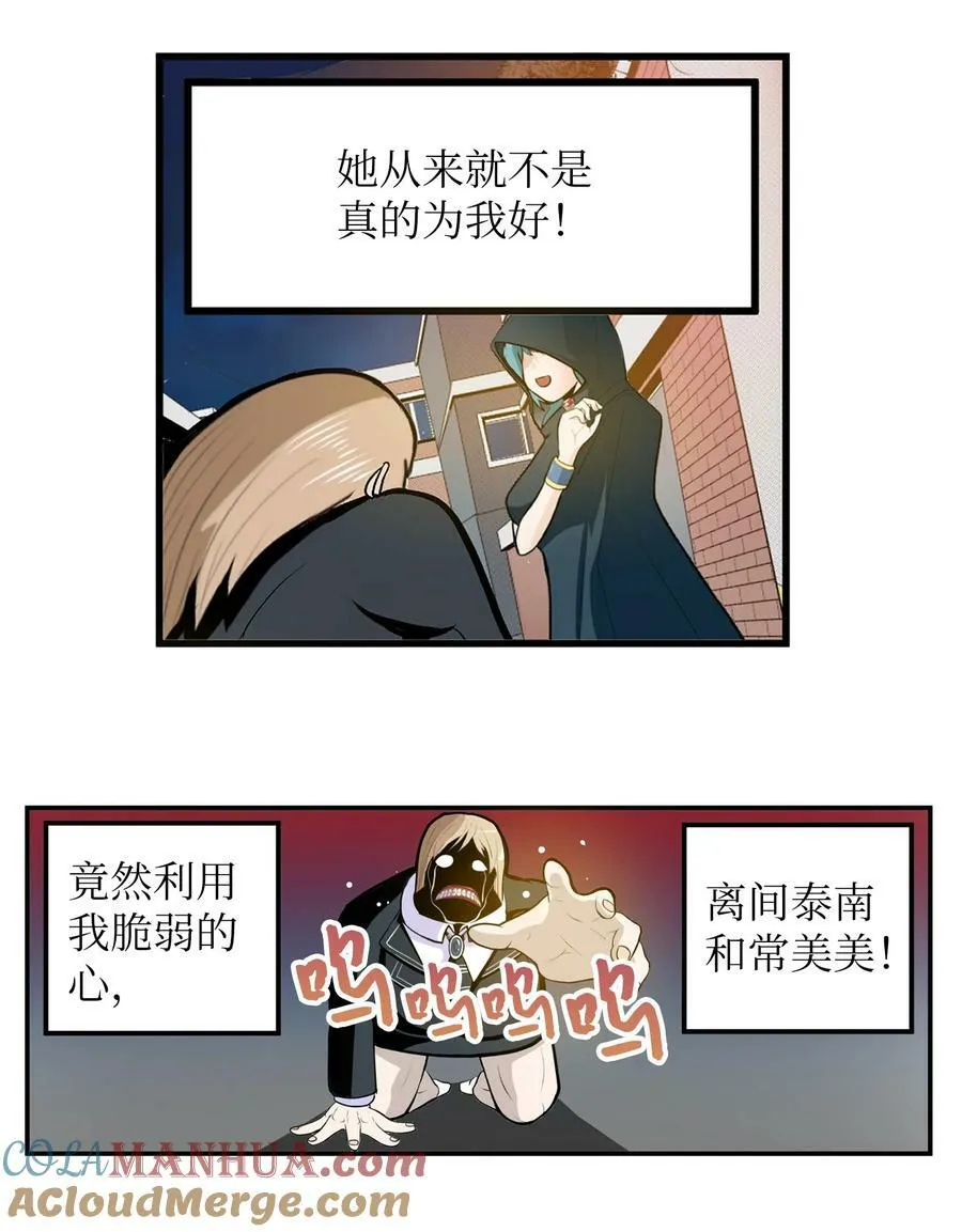 149 如果能再见到你 第9页