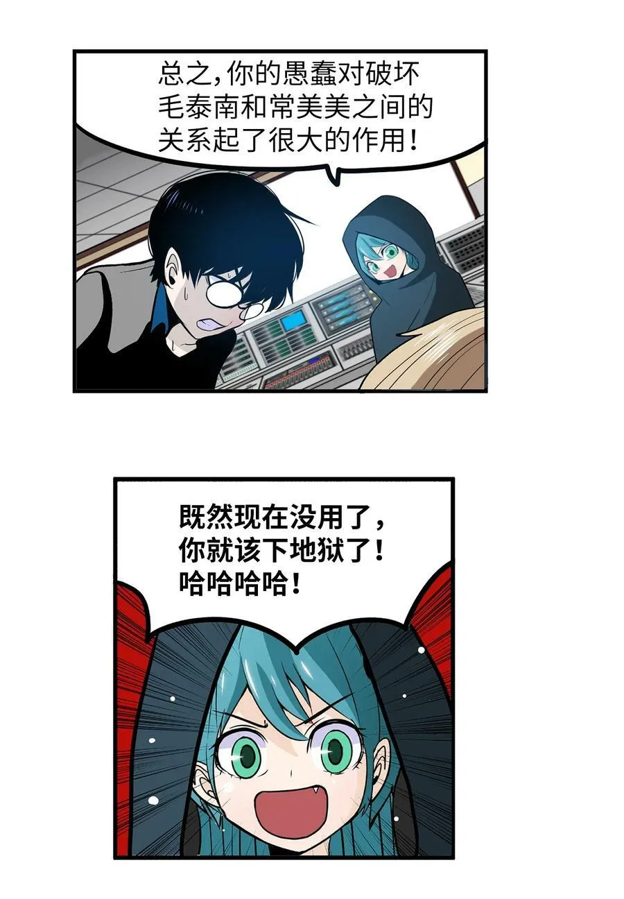 149 如果能再见到你 第10页