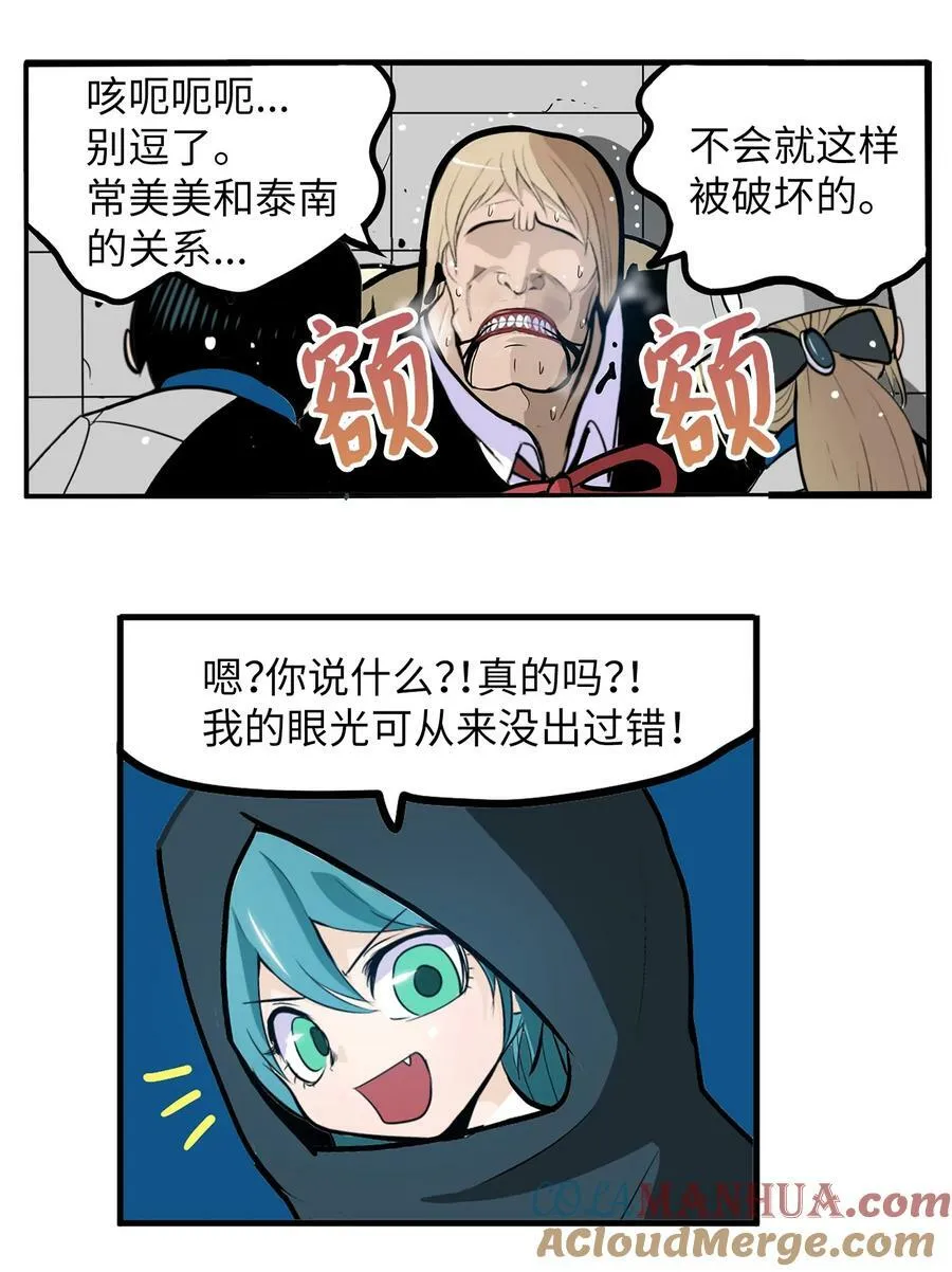 149 如果能再见到你 第11页
