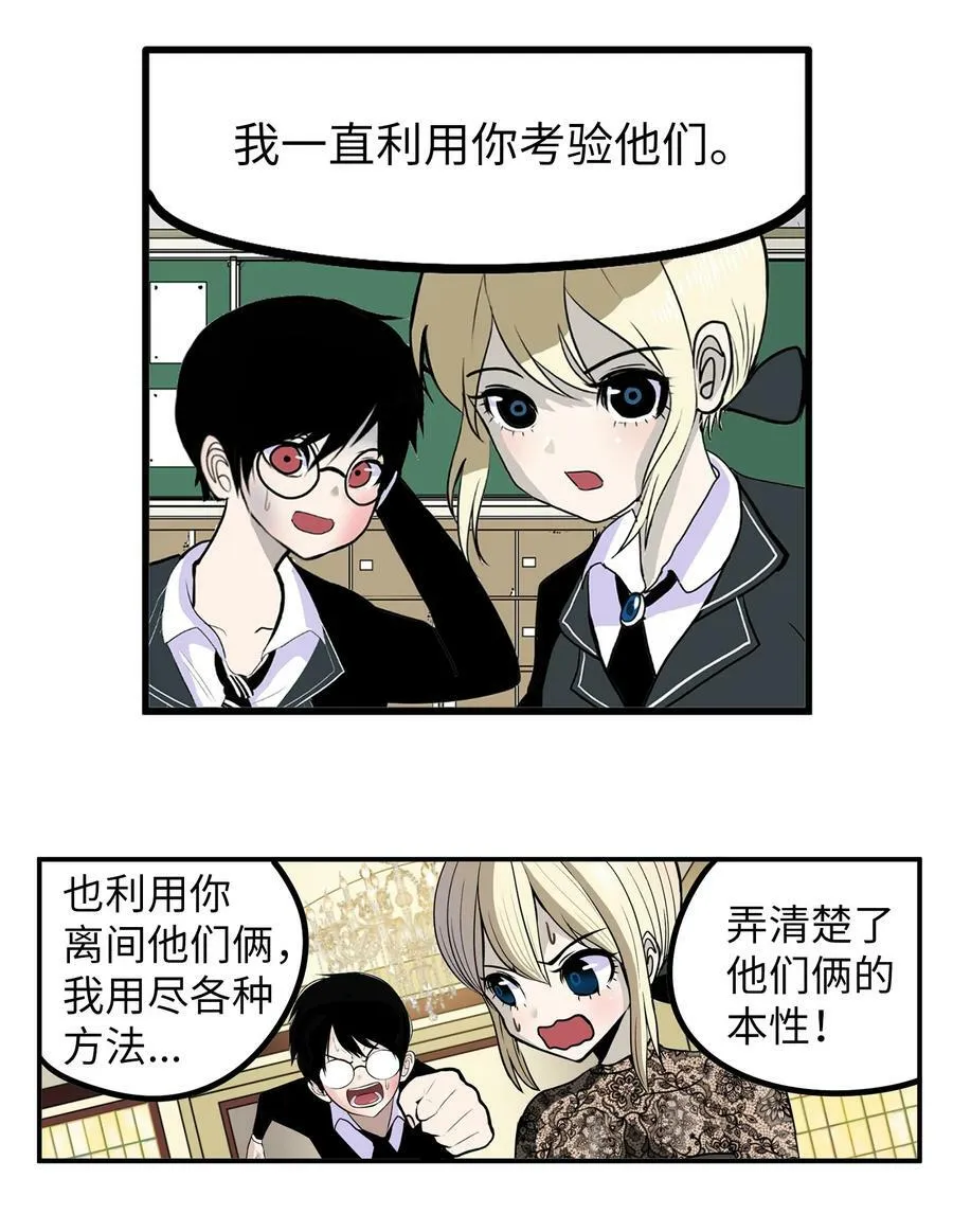 149 如果能再见到你 第12页
