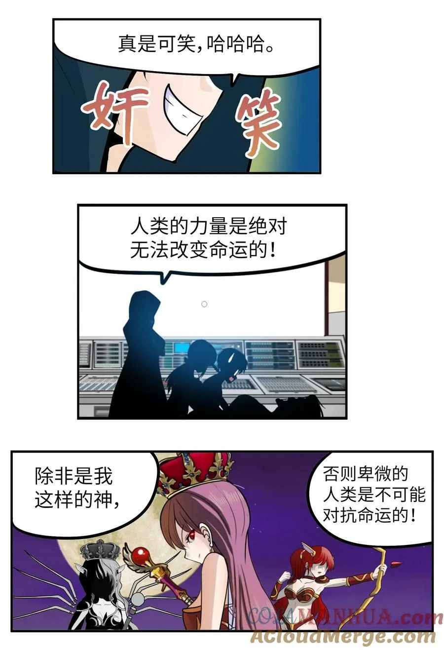 149 如果能再见到你 第15页