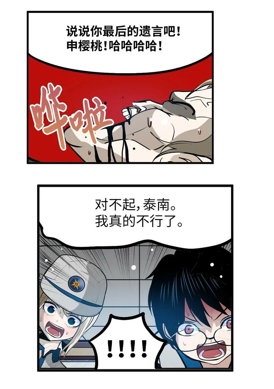 149 如果能再见到你 第16页