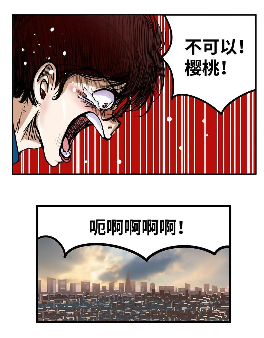 149 如果能再见到你 第22页