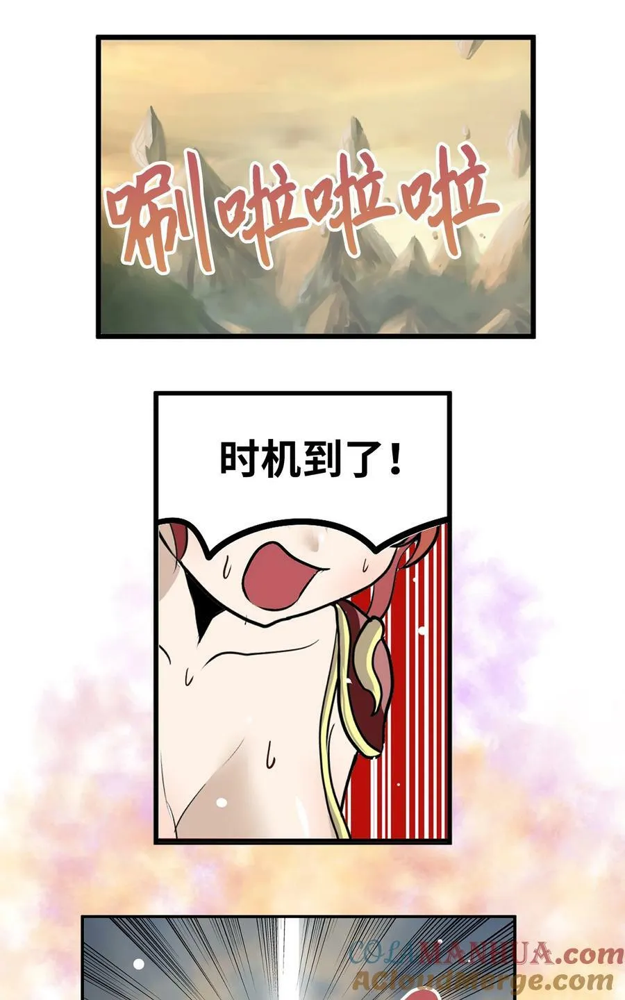 149 如果能再见到你 第23页