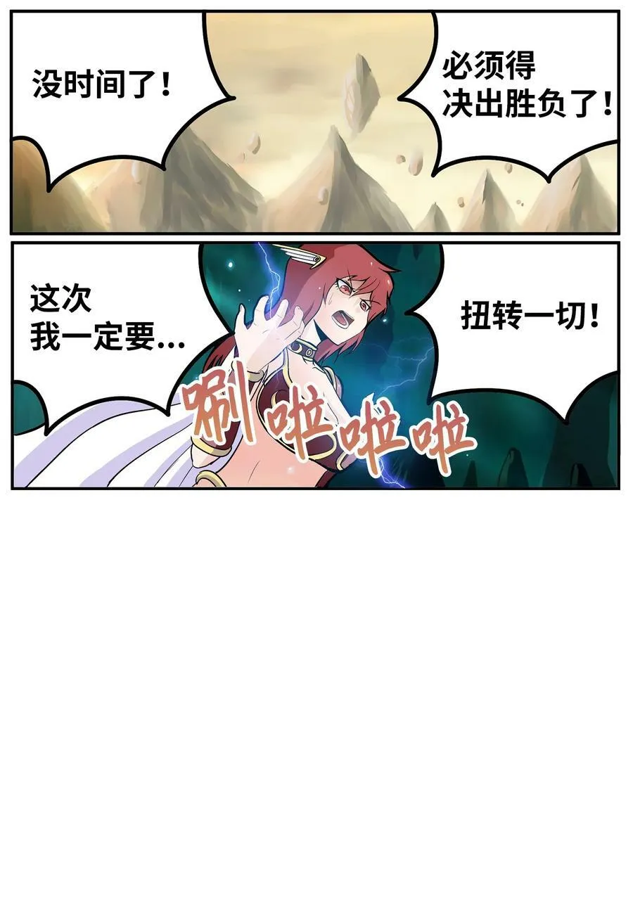 150 只有这一个原因 第2页