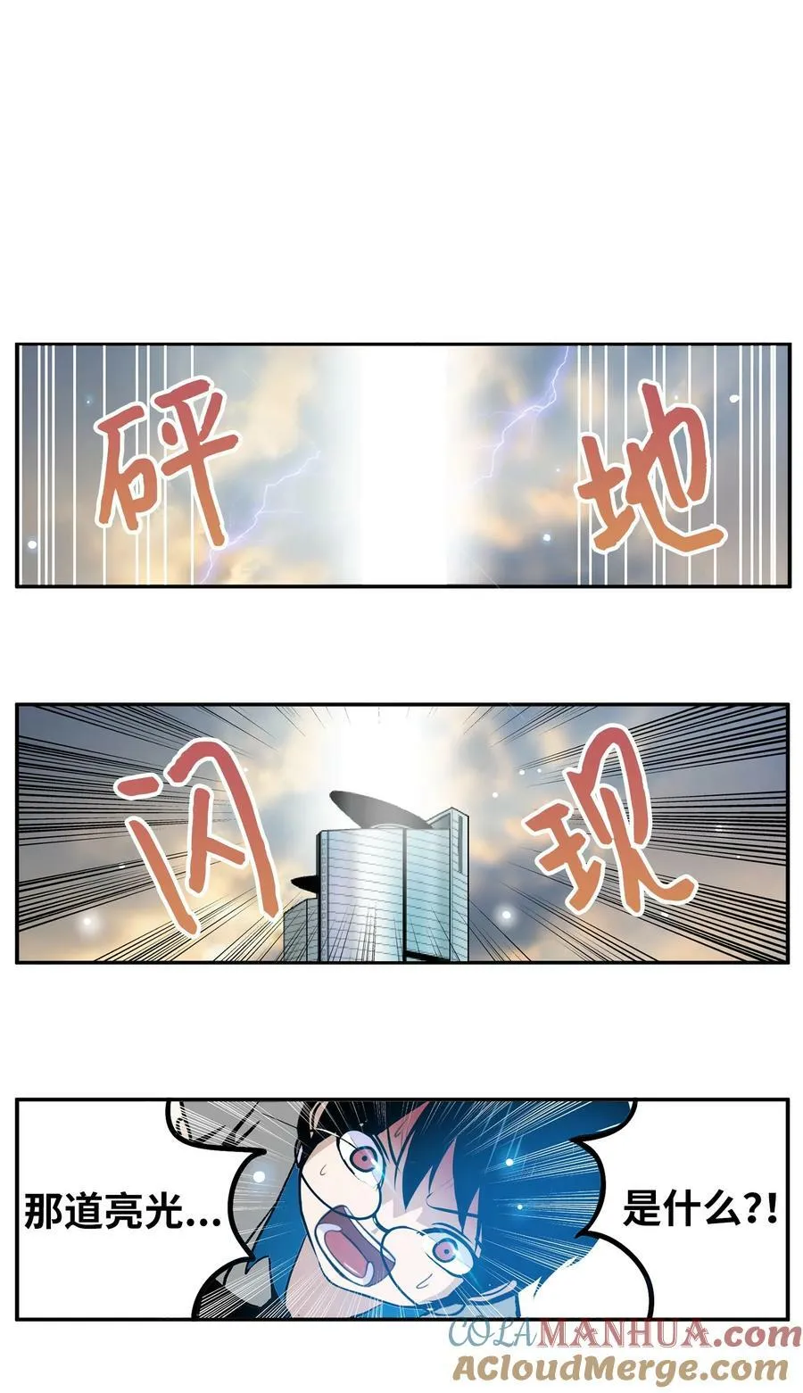 150 只有这一个原因 第3页