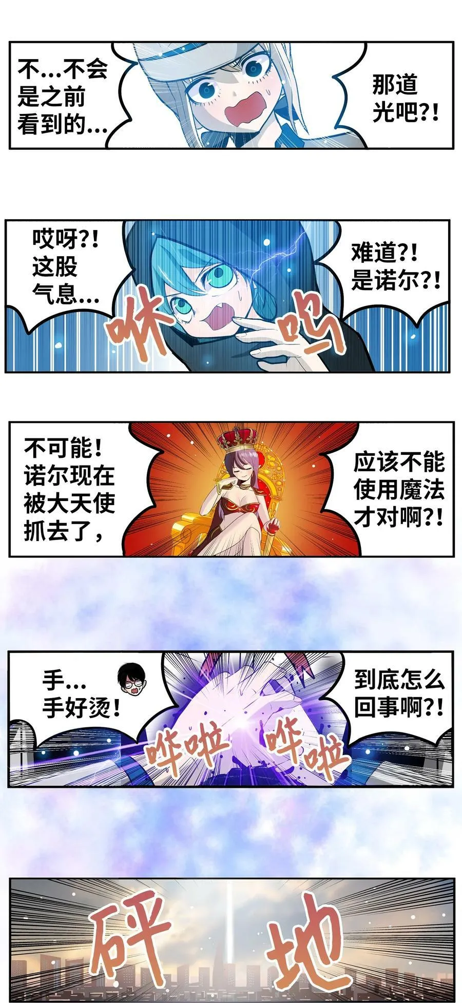 150 只有这一个原因 第4页