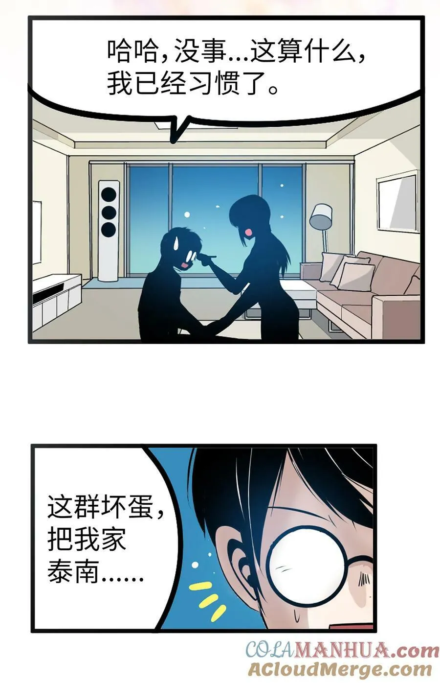 150 只有这一个原因 第7页
