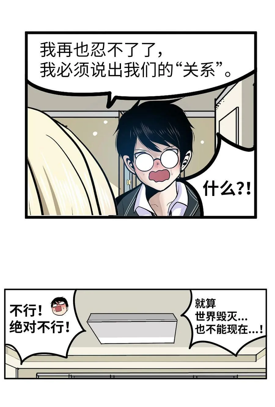 150 只有这一个原因 第8页