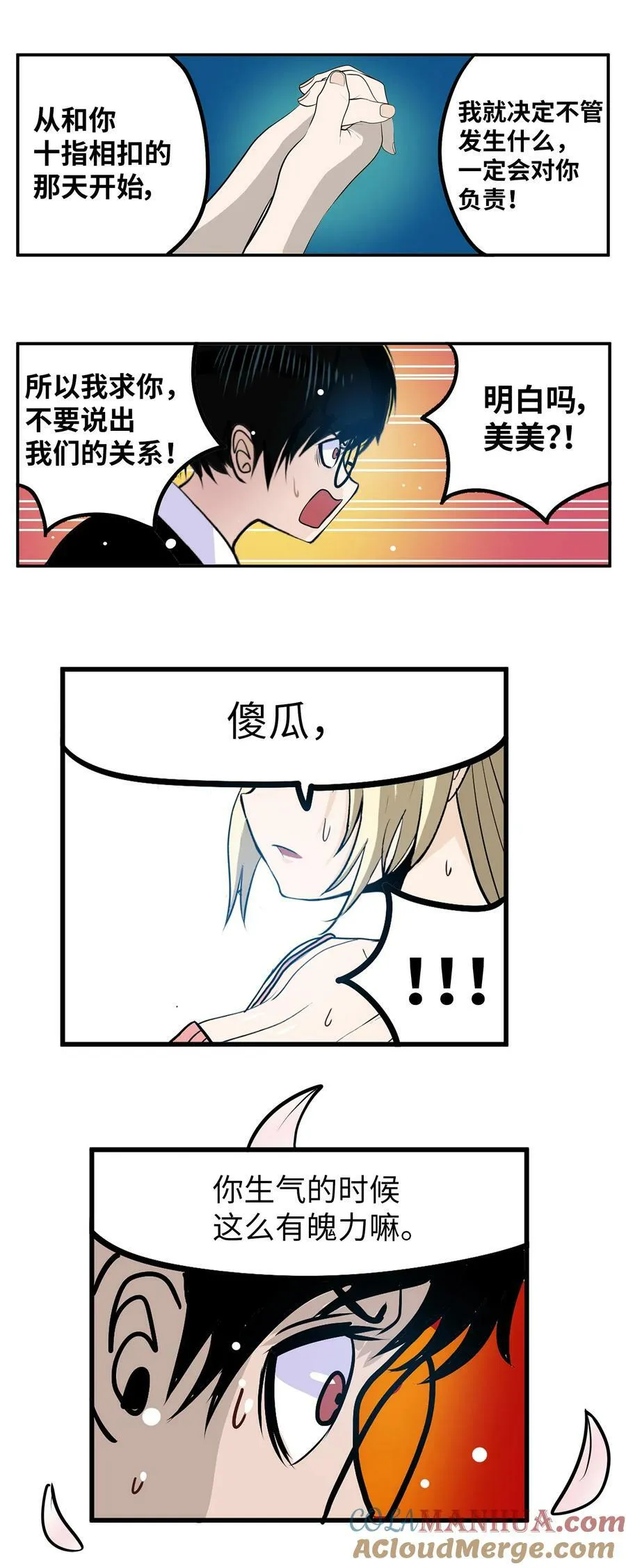 150 只有这一个原因 第11页
