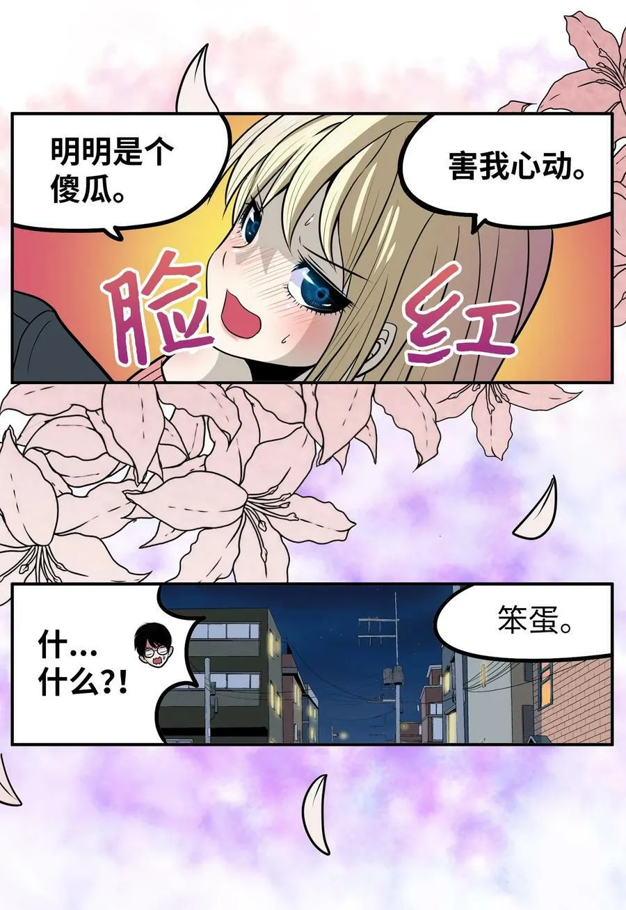 150 只有这一个原因 第12页