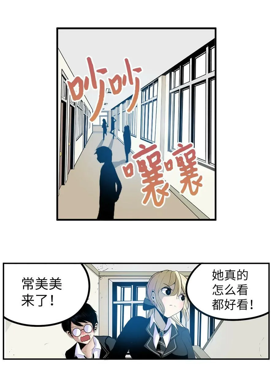150 只有这一个原因 第14页