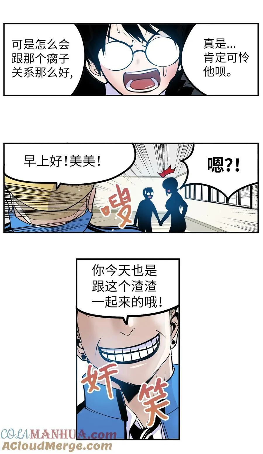 150 只有这一个原因 第15页