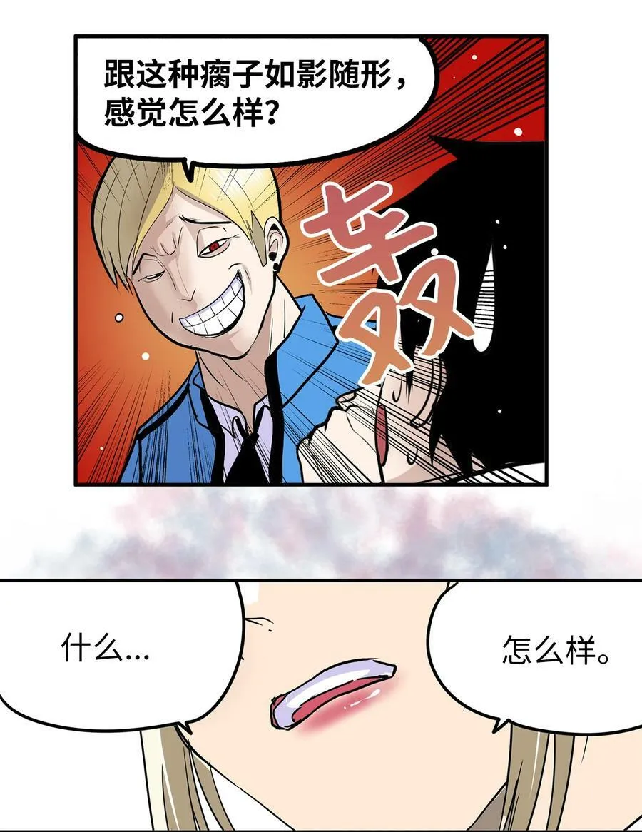 150 只有这一个原因 第16页