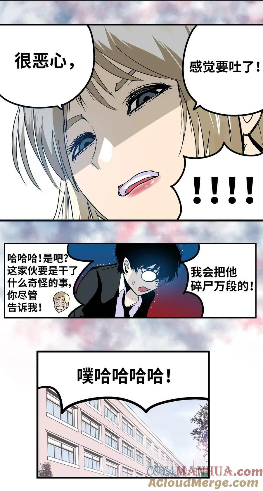 150 只有这一个原因 第17页