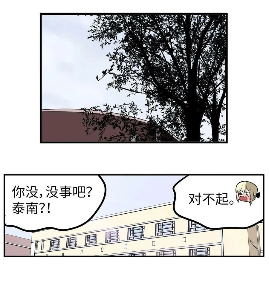 150 只有这一个原因 第18页