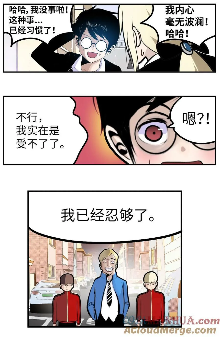 150 只有这一个原因 第19页