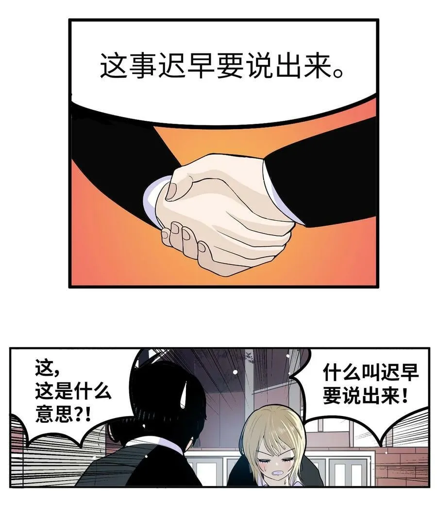 150 只有这一个原因 第20页