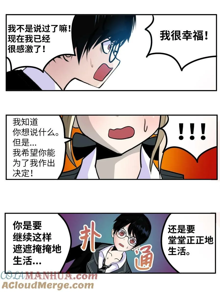 150 只有这一个原因 第21页