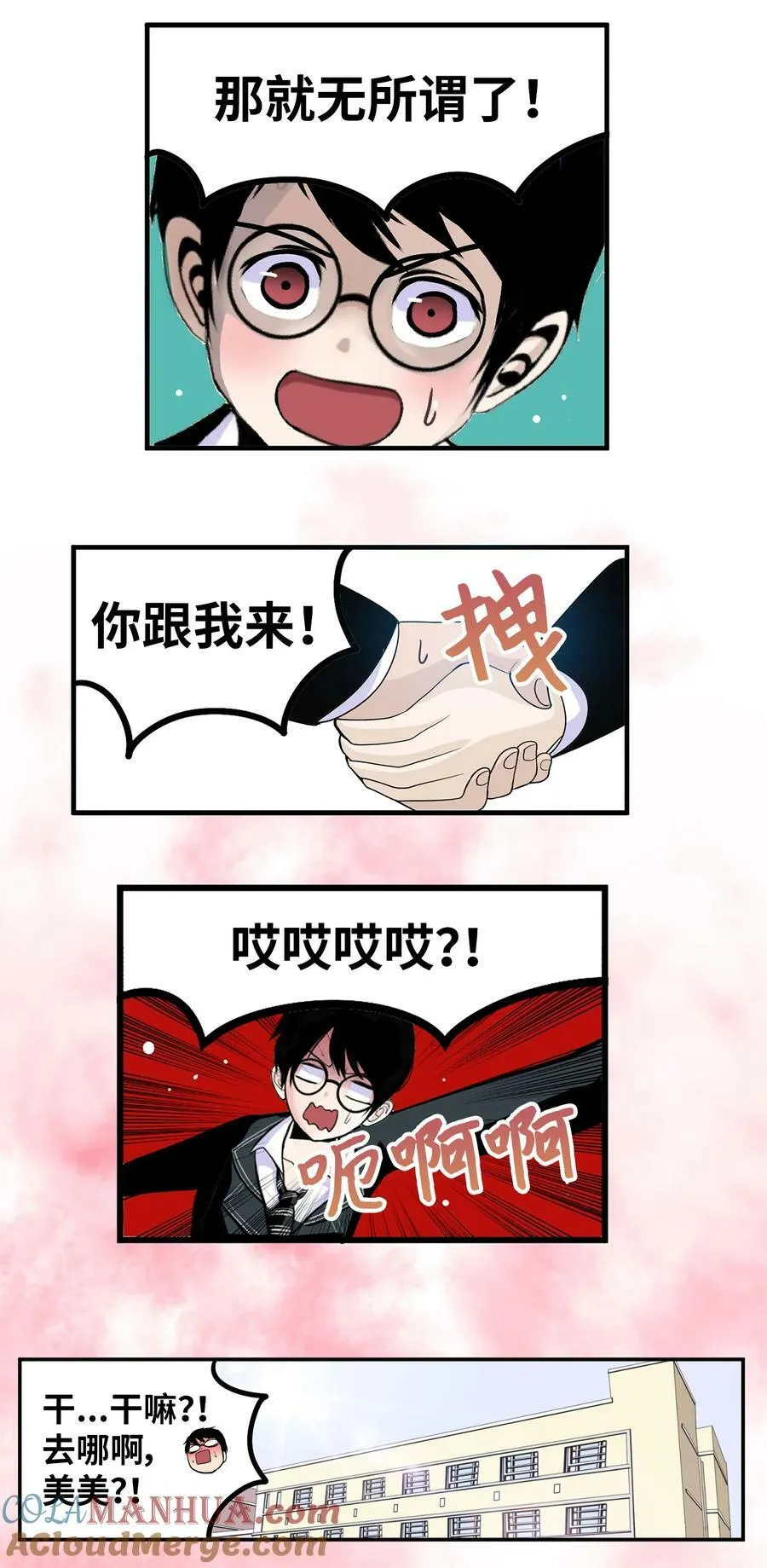 150 只有这一个原因 第23页