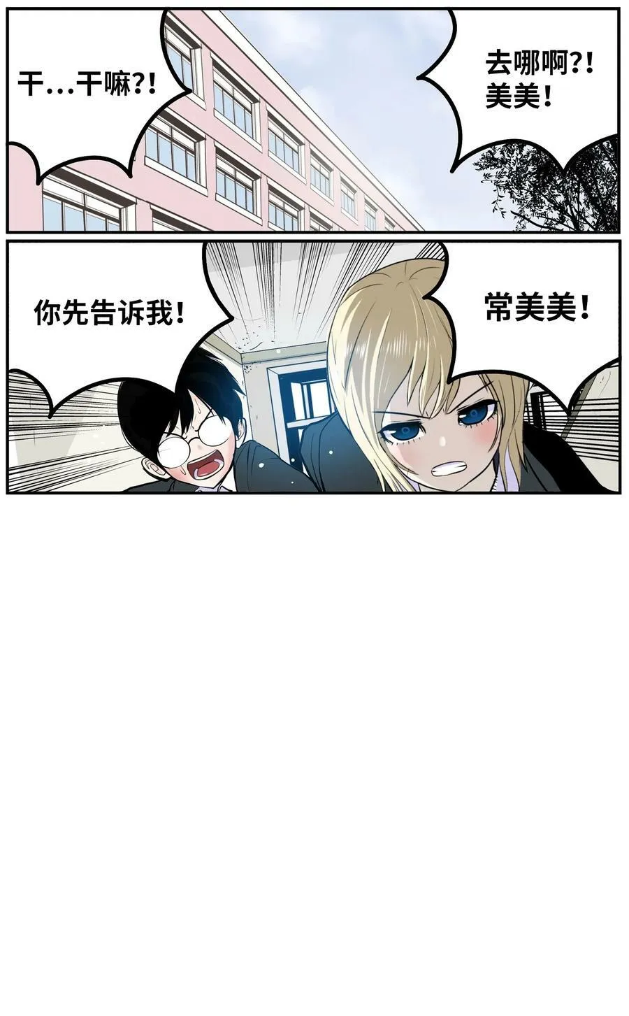 151 广播示爱 第2页