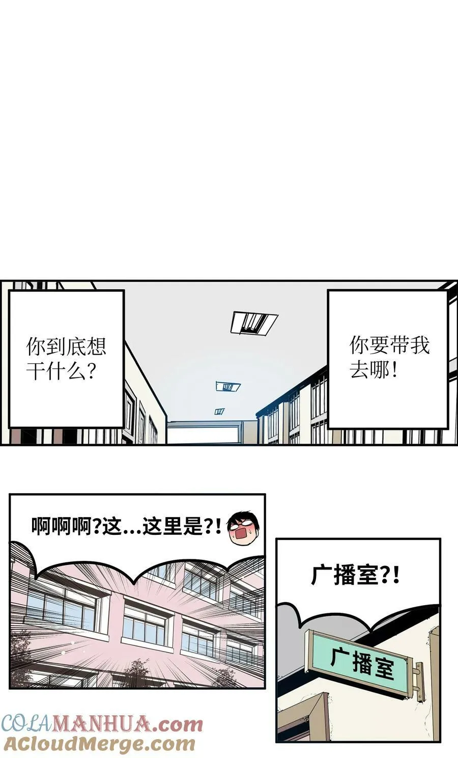 151 广播示爱 第3页