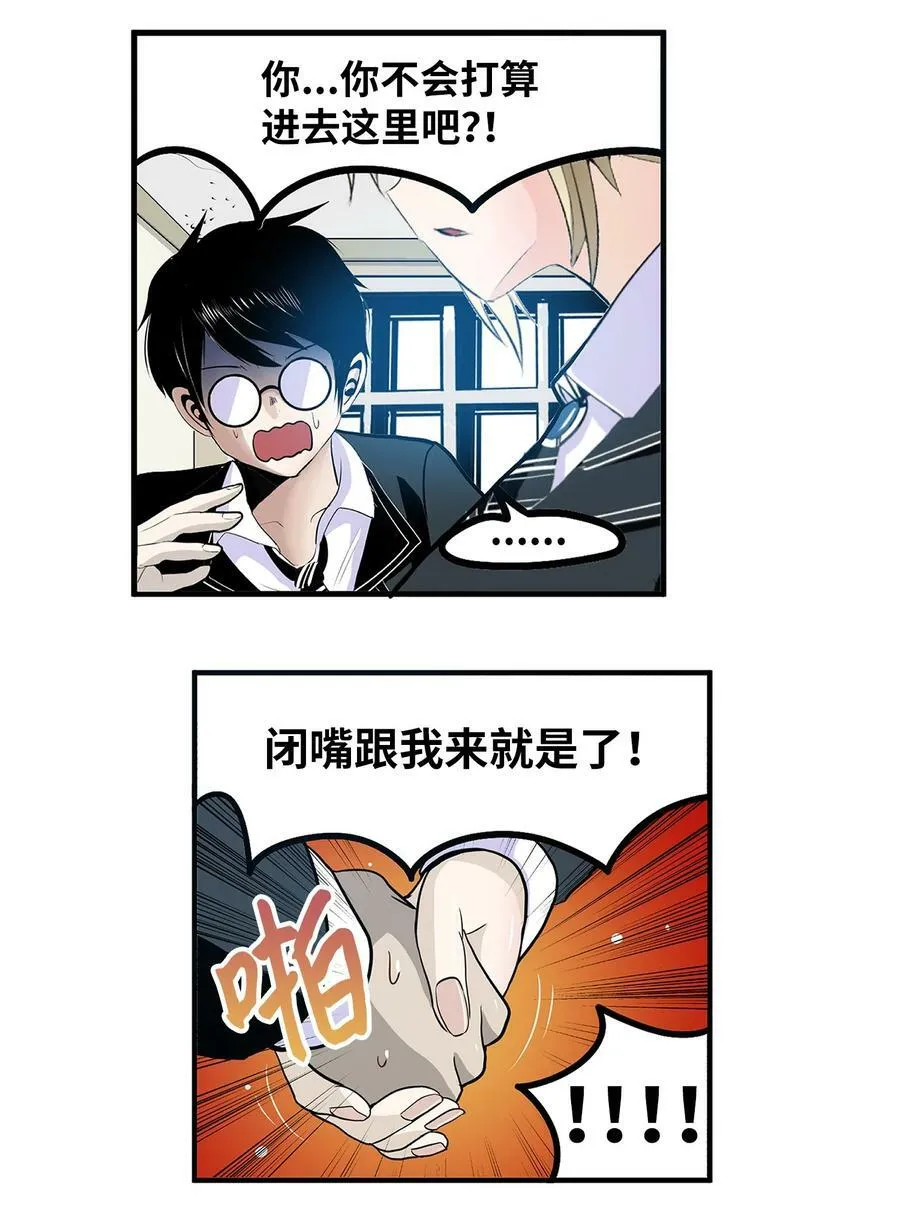 151 广播示爱 第4页