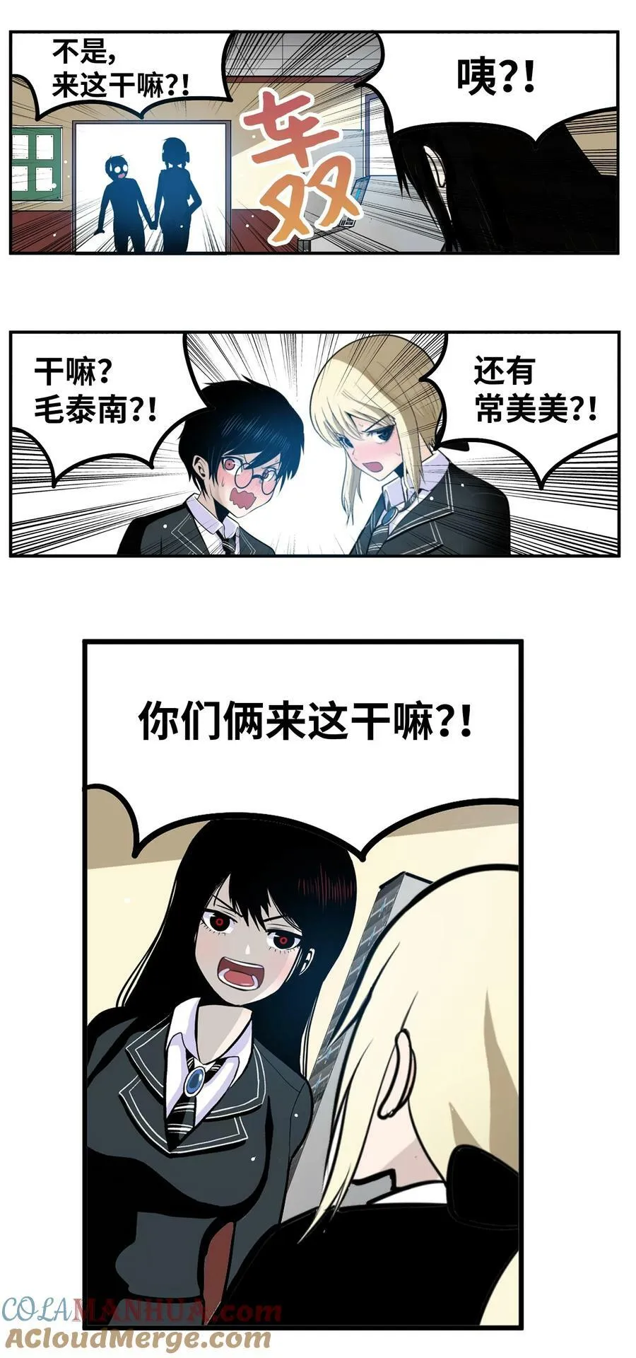 151 广播示爱 第5页