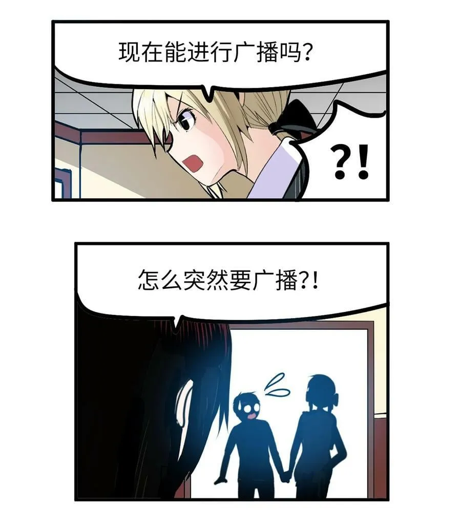 151 广播示爱 第6页