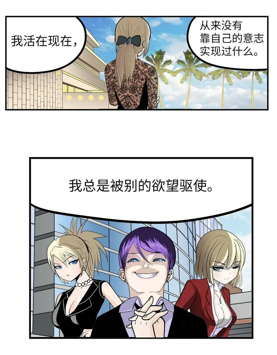 151 广播示爱 第8页