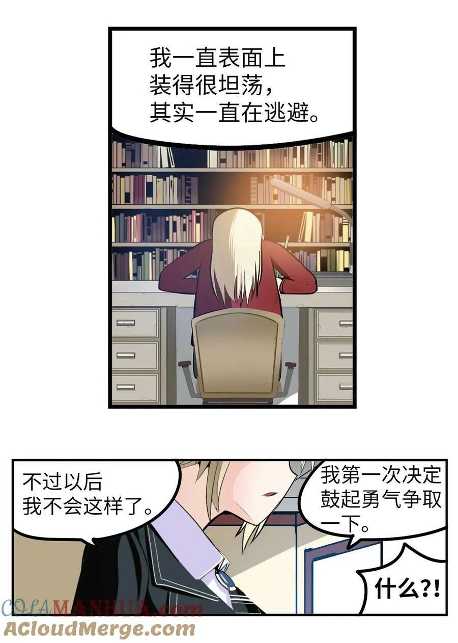 151 广播示爱 第9页